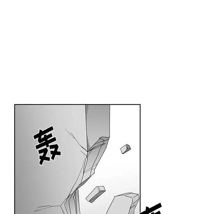 《Nine Fantasy》14 第15页