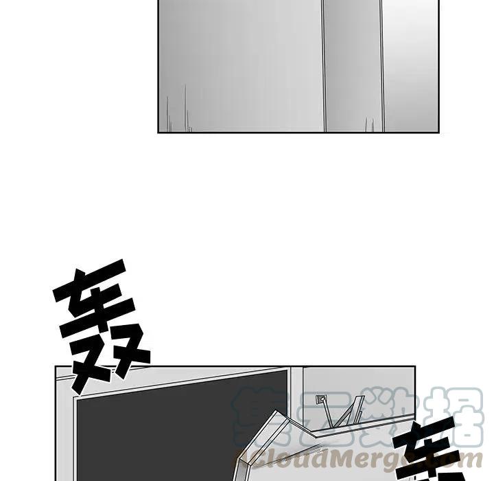 《Nine Fantasy》14 第17页