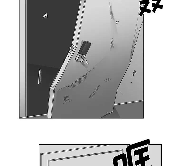 《Nine Fantasy》14 第18页