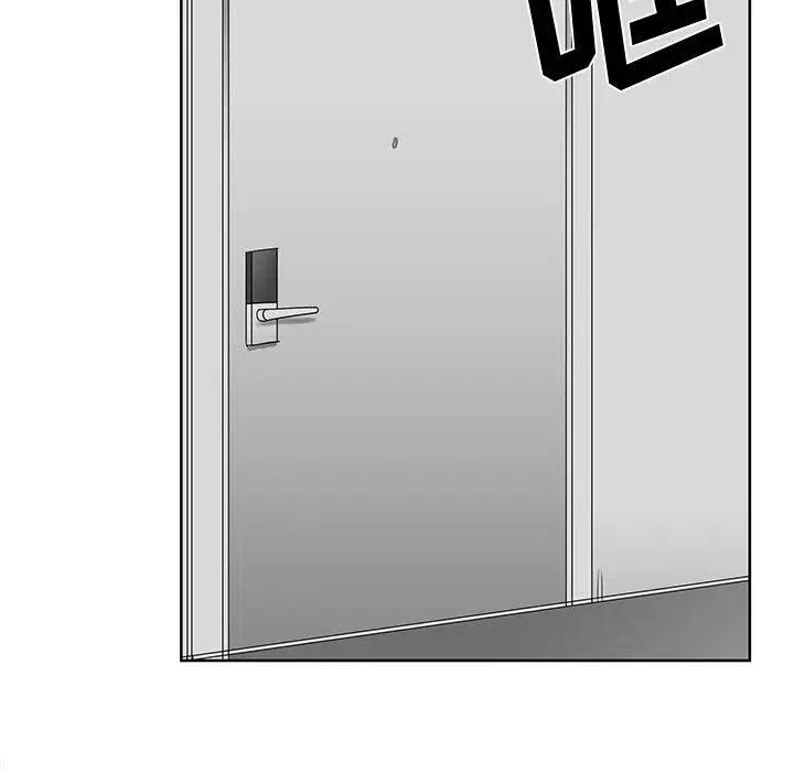 《Nine Fantasy》14 第19页
