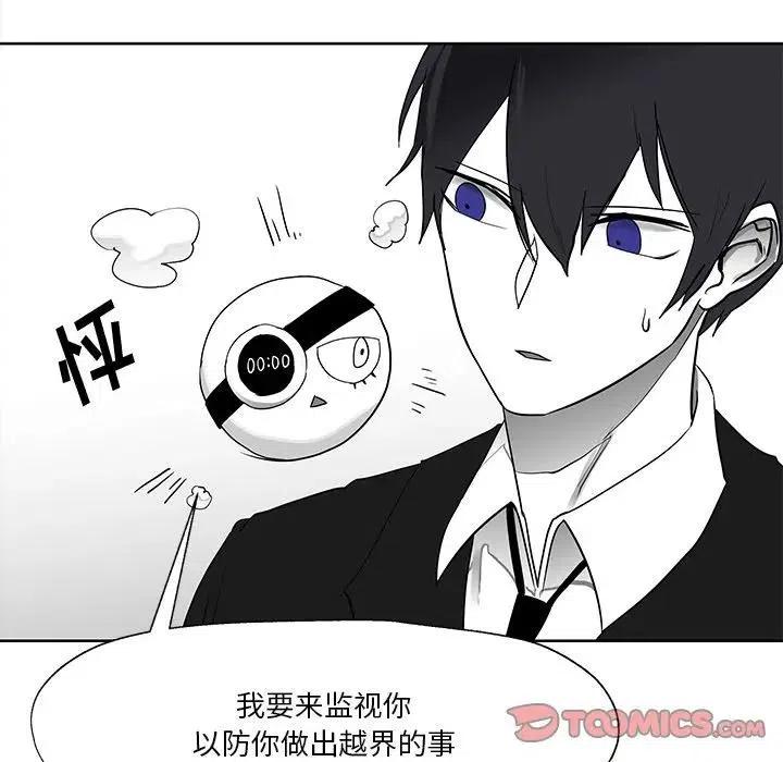 《Nine Fantasy》14 第20页