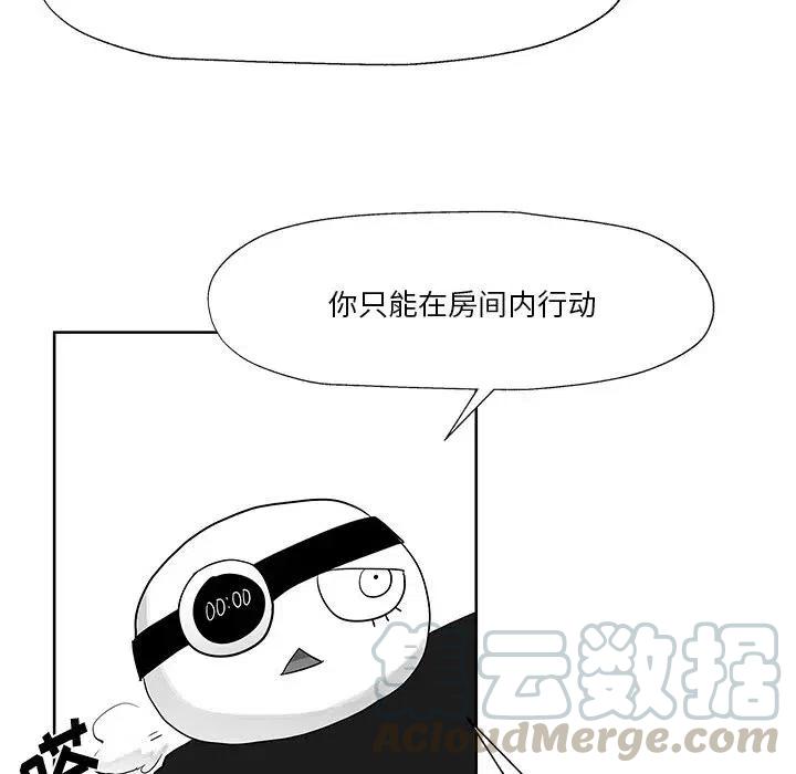 《Nine Fantasy》14 第21页