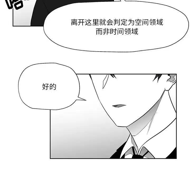 《Nine Fantasy》14 第22页