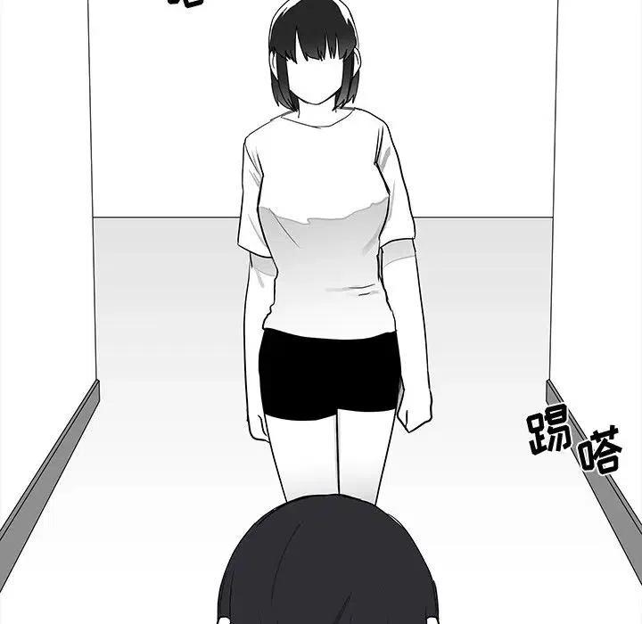 《Nine Fantasy》14 第24页
