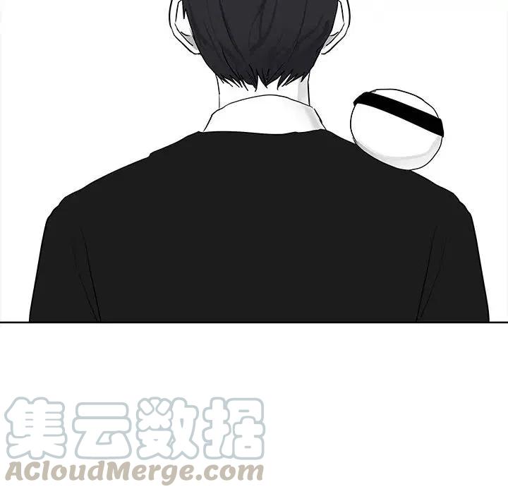 《Nine Fantasy》14 第25页