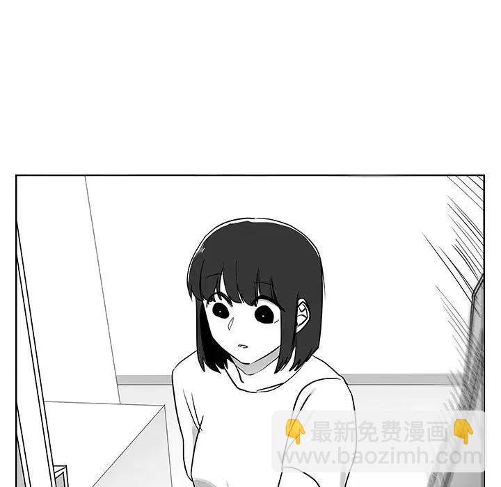 《Nine Fantasy》14 第28页