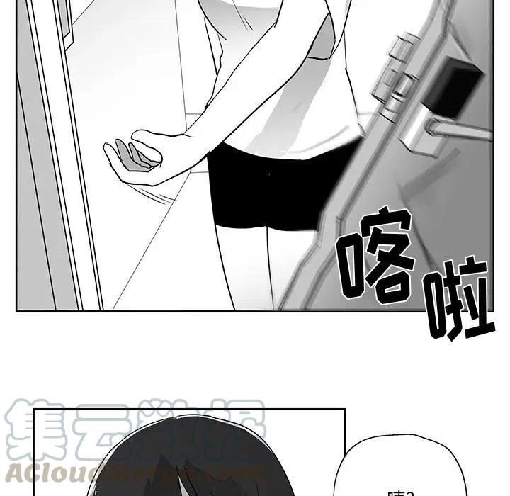 《Nine Fantasy》14 第29页