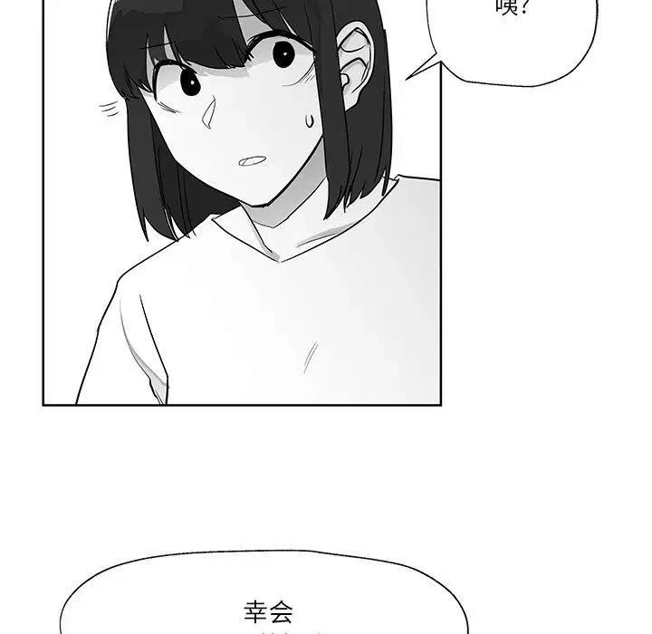 《Nine Fantasy》14 第30页