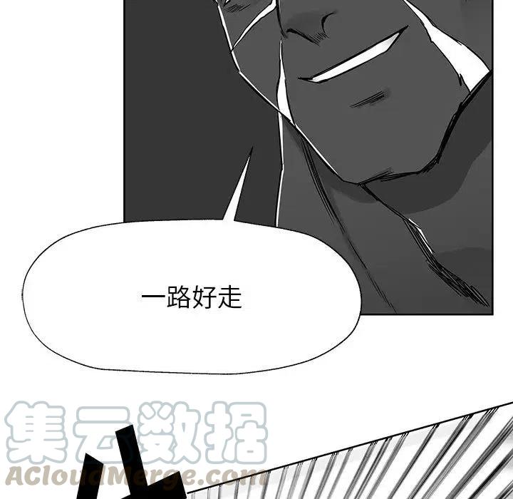 《Nine Fantasy》14 第33页