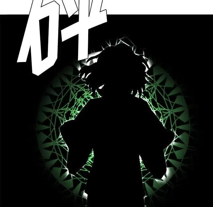 《Nine Fantasy》14 第36页