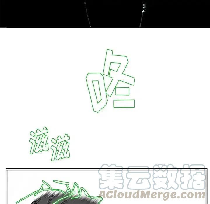 《Nine Fantasy》14 第37页