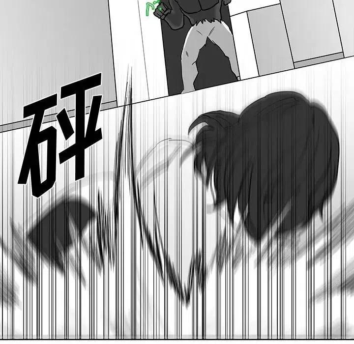 《Nine Fantasy》14 第39页
