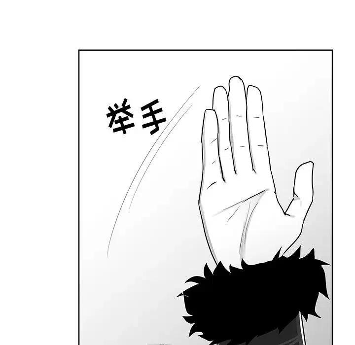 《Nine Fantasy》14 第40页