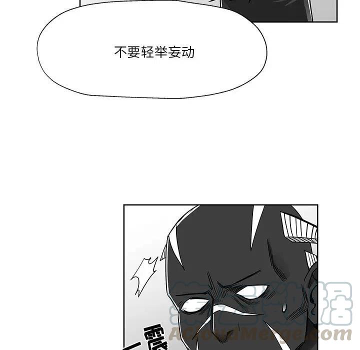 《Nine Fantasy》14 第41页