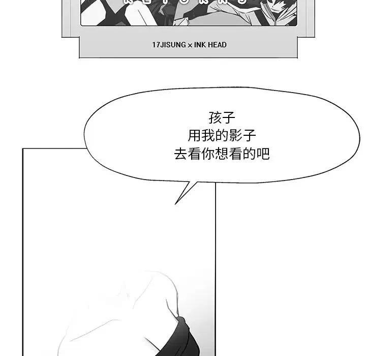 《Nine Fantasy》14 第6页