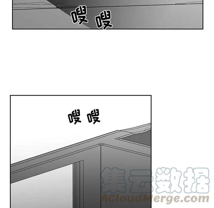《Nine Fantasy》14 第9页