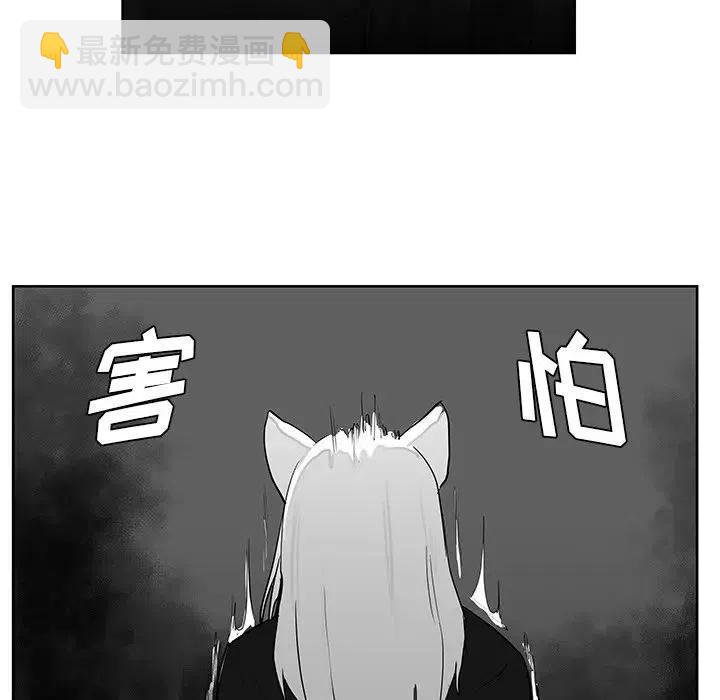 《Nine Fantasy》12 第15页