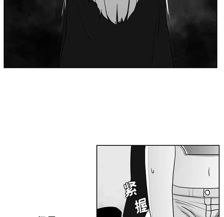 《Nine Fantasy》12 第16页