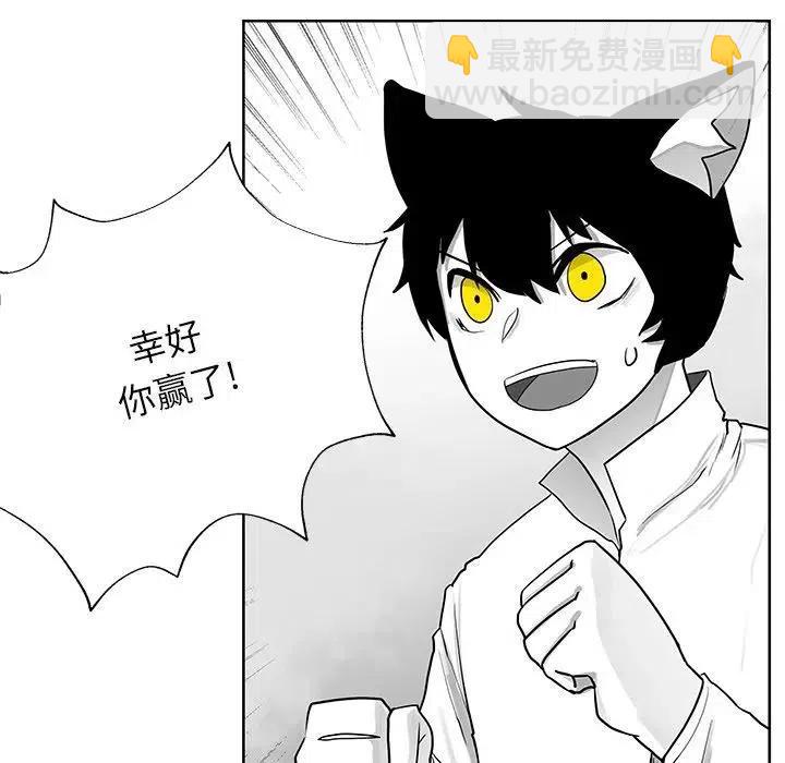 《Nine Fantasy》12 第19页
