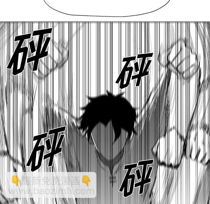 《Nine Fantasy》12 第28页
