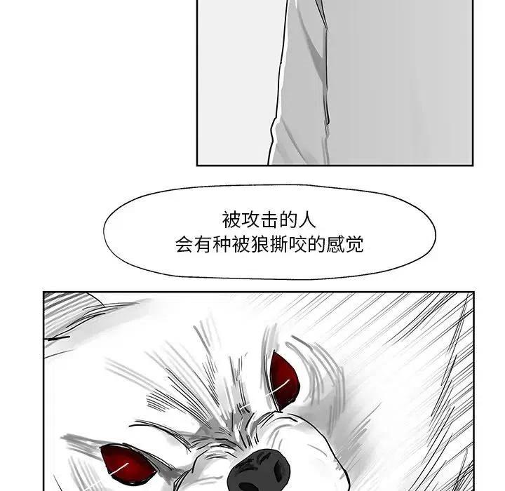 《Nine Fantasy》12 第31页