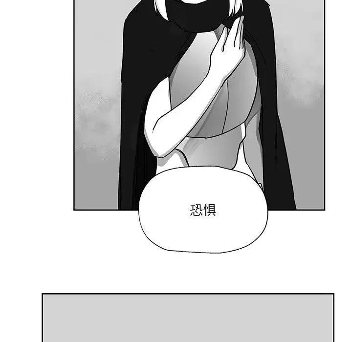 《Nine Fantasy》12 第35页