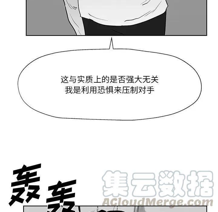 《Nine Fantasy》12 第37页