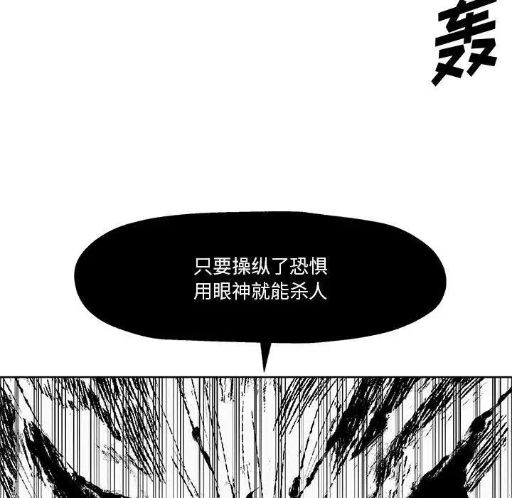 《Nine Fantasy》12 第39页