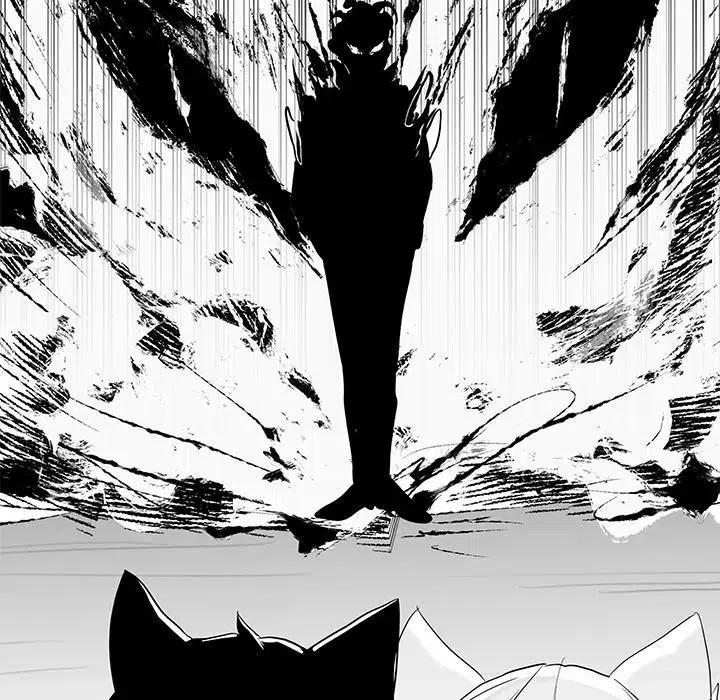 《Nine Fantasy》12 第40页