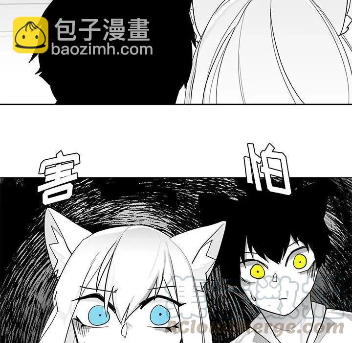 《Nine Fantasy》12 第41页