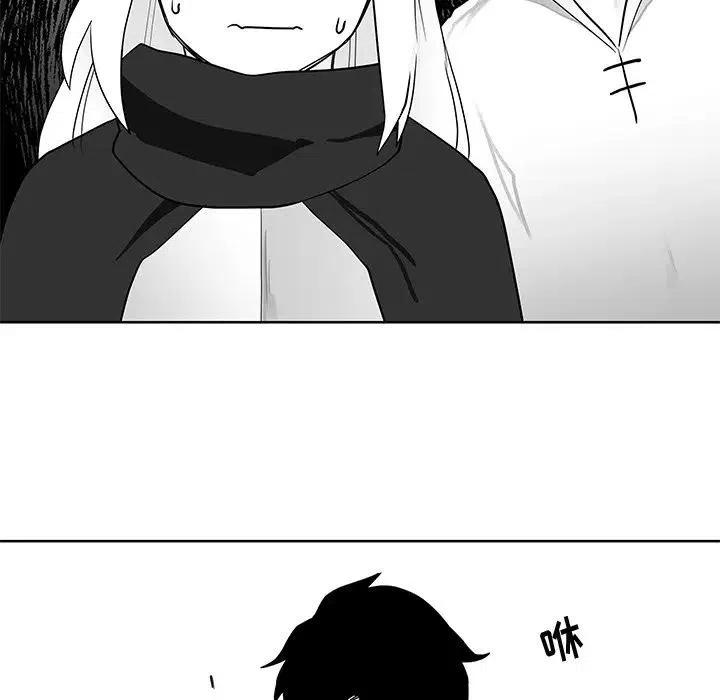 《Nine Fantasy》12 第42页