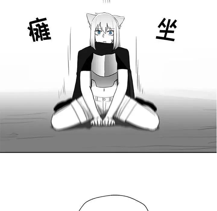 《Nine Fantasy》12 第6页