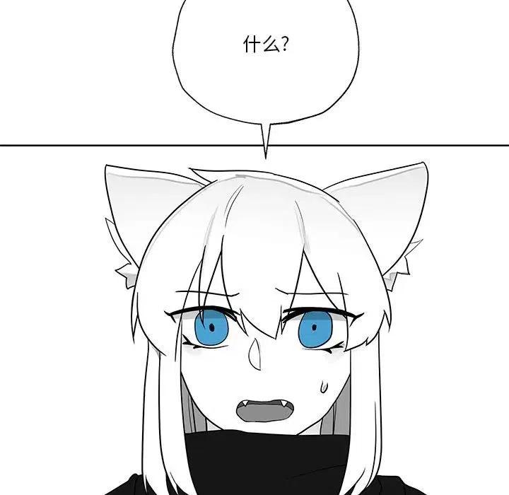 《Nine Fantasy》12 第7页