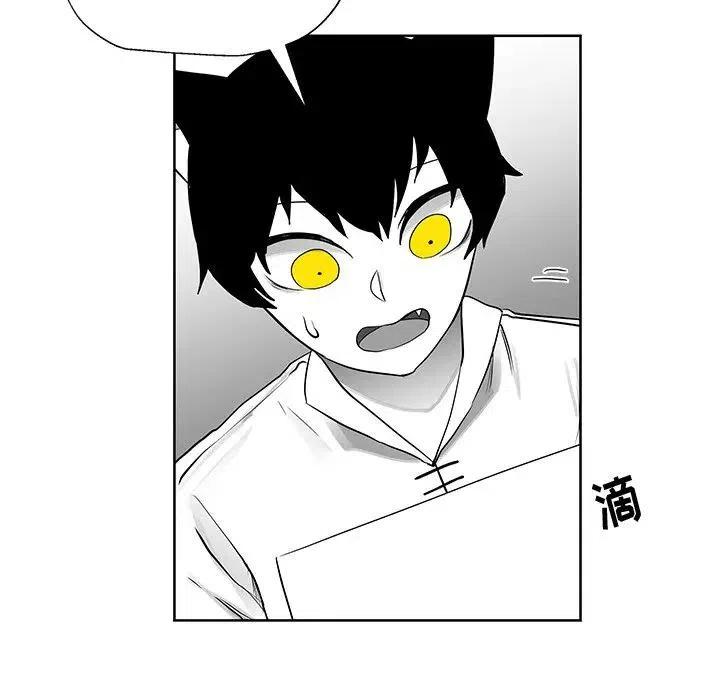 《Nine Fantasy》11 第10页