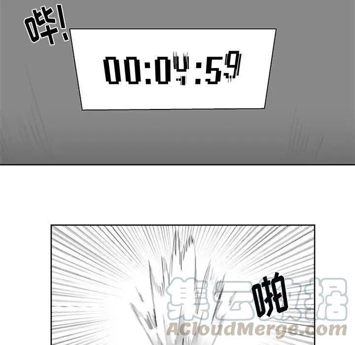 《Nine Fantasy》11 第17页