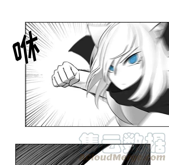 《Nine Fantasy》11 第21页