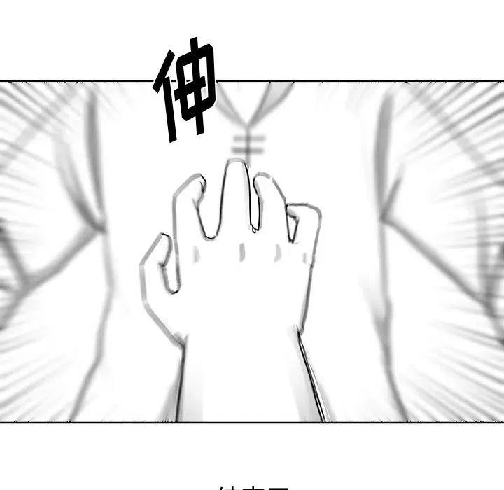 《Nine Fantasy》11 第23页