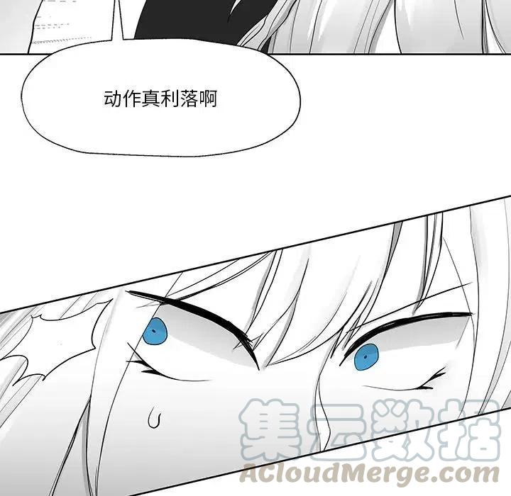 《Nine Fantasy》11 第25页