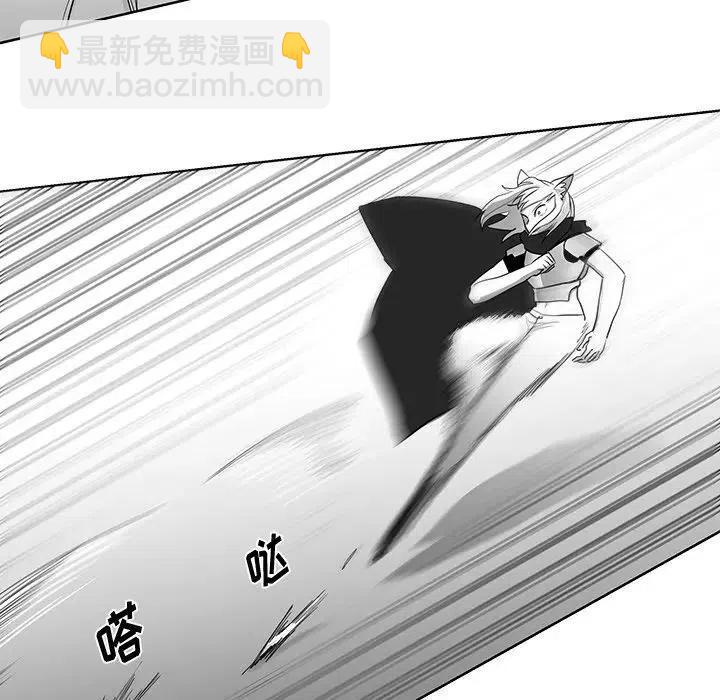 《Nine Fantasy》11 第26页