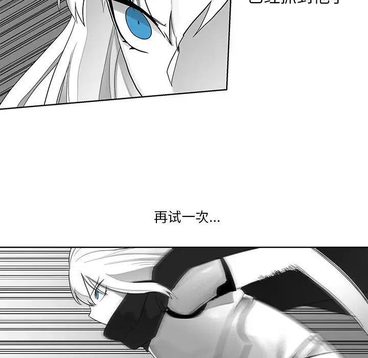 《Nine Fantasy》11 第28页