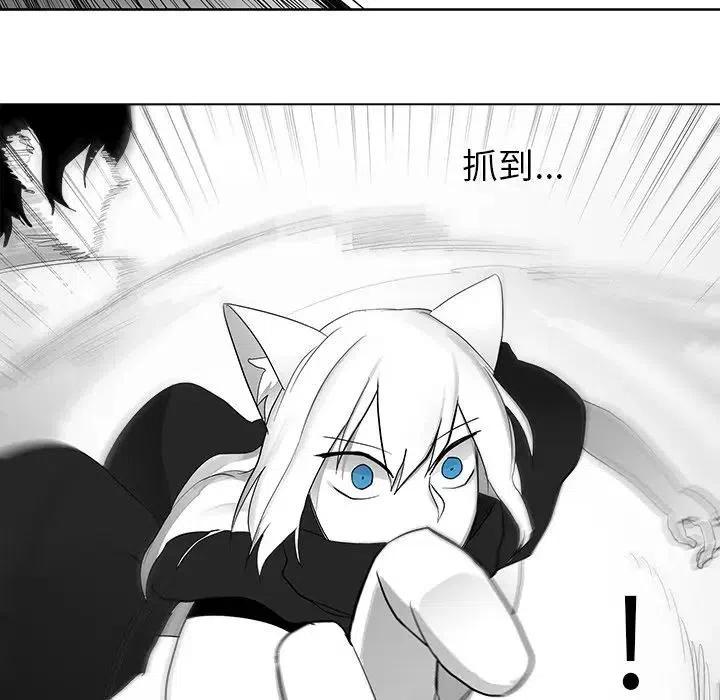 《Nine Fantasy》11 第30页