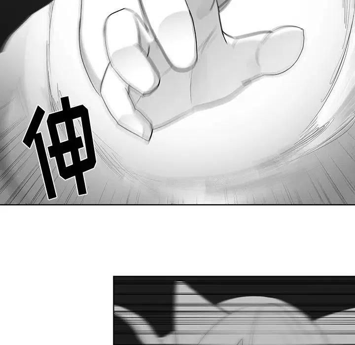 《Nine Fantasy》11 第31页