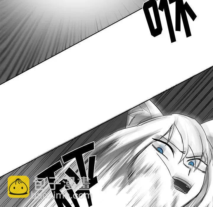 《Nine Fantasy》11 第34页