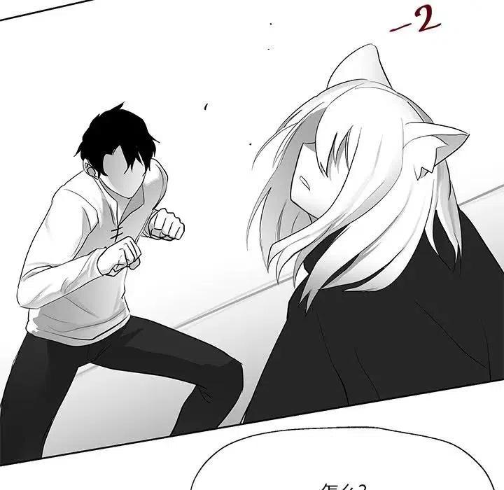 《Nine Fantasy》11 第36页