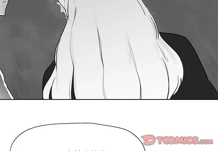 《Nine Fantasy》11 第3页