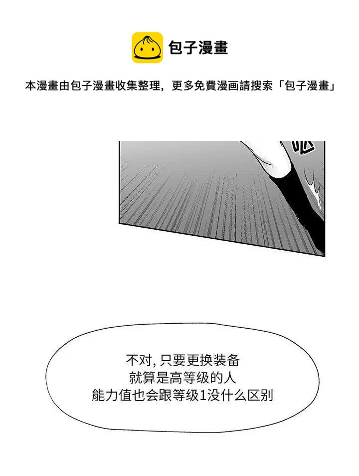 《Nine Fantasy》11 第40页