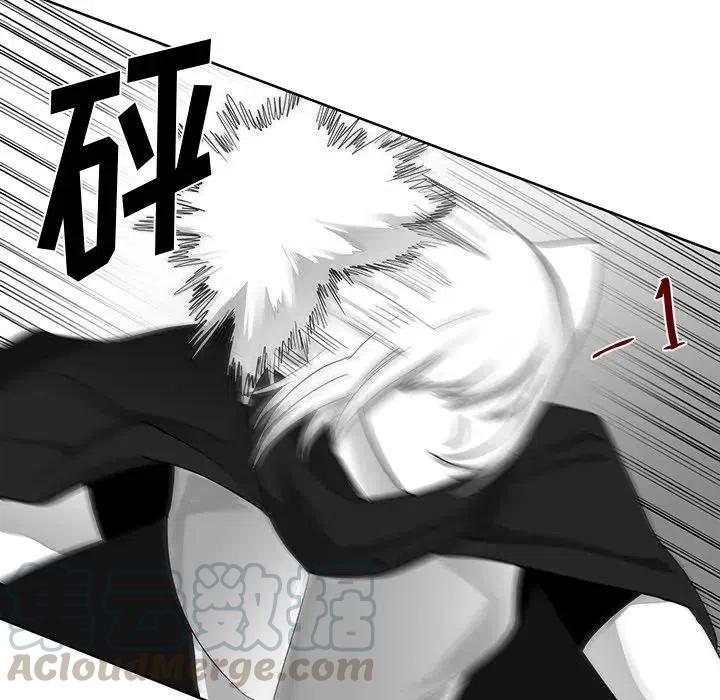 《Nine Fantasy》11 第41页