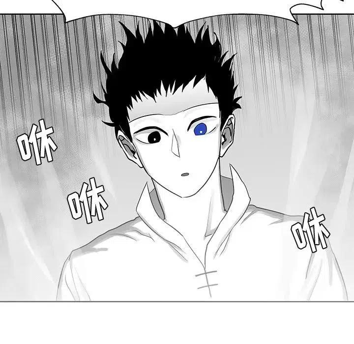 《Nine Fantasy》11 第46页