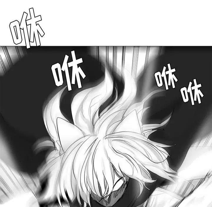 《Nine Fantasy》11 第47页