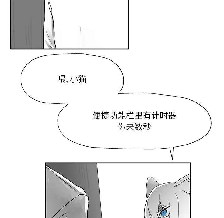 《Nine Fantasy》11 第8页